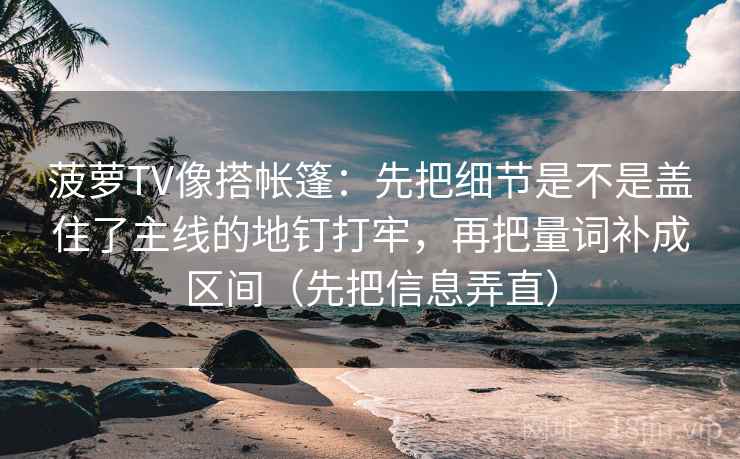 高级教练 - 林嘉敏